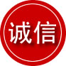阿拉善盟诚信救援服务