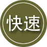 阿拉善盟24小时道路救援