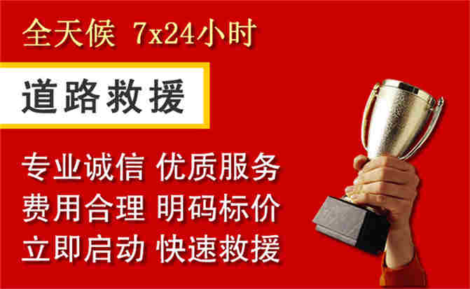 2026年秋季雨水偏多,阿拉善盟道路救援面临多重运营难题分析