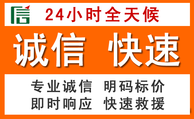 如何制定合理价格策略缓解阿拉善盟道路救援售后压力