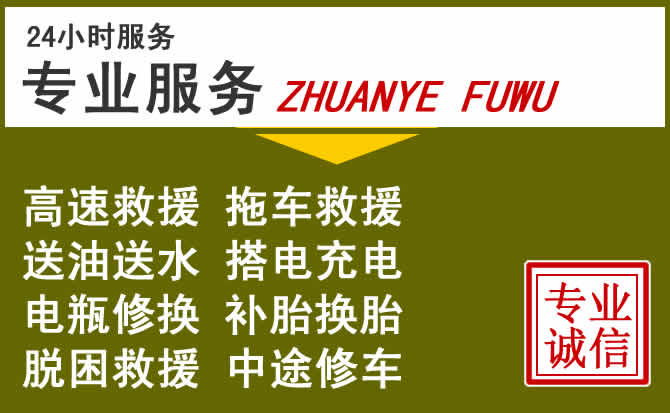 新能源汽车保有量攀升，阿拉善盟道路救援行业未来发展新趋势解析